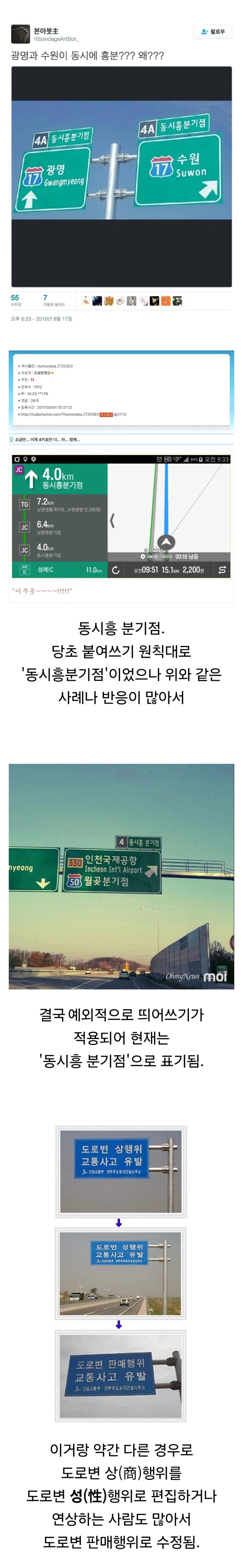 개인적인 최악의 공포영화 이미지 2