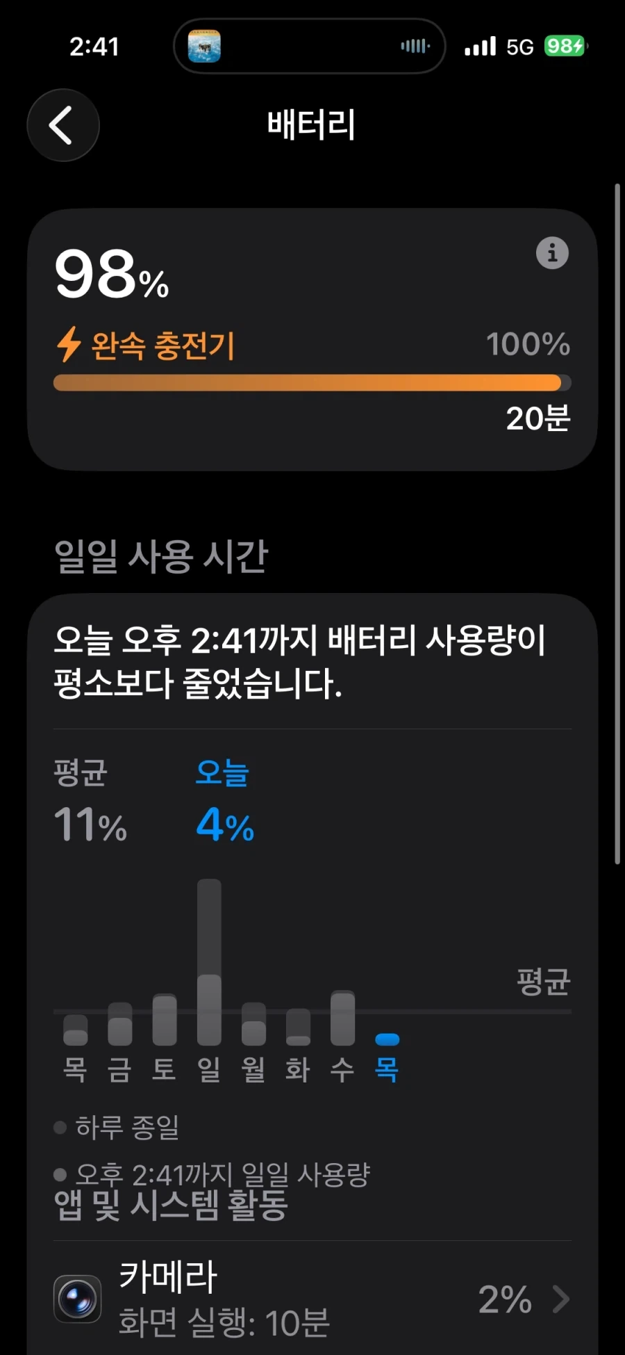 명탐정 프리큐어) 악의 프리큐어가 장기간 TV판에 나오지 않는 공백기 이미지 3