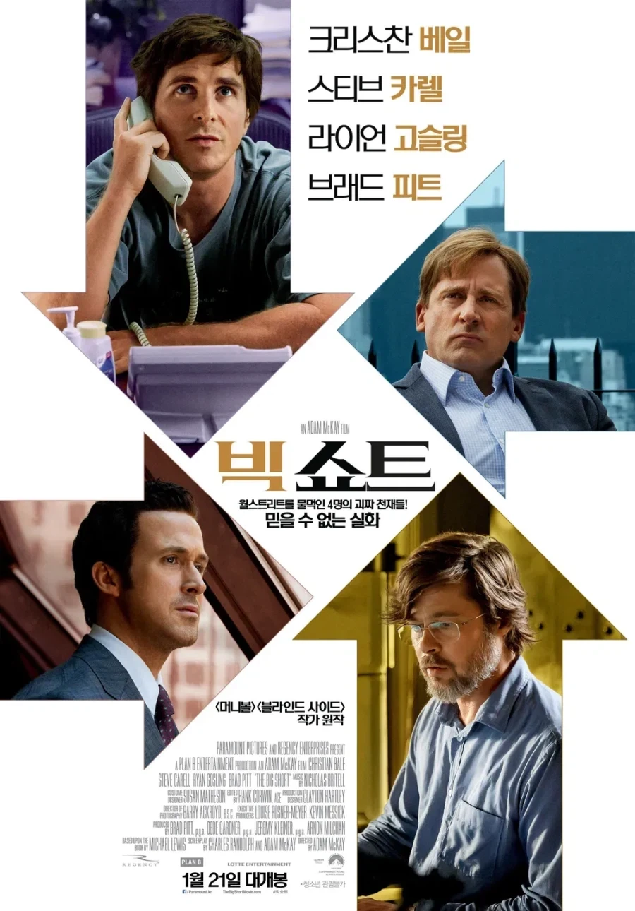 켄이치) 달인이 싫어하는 거 대표 이미지