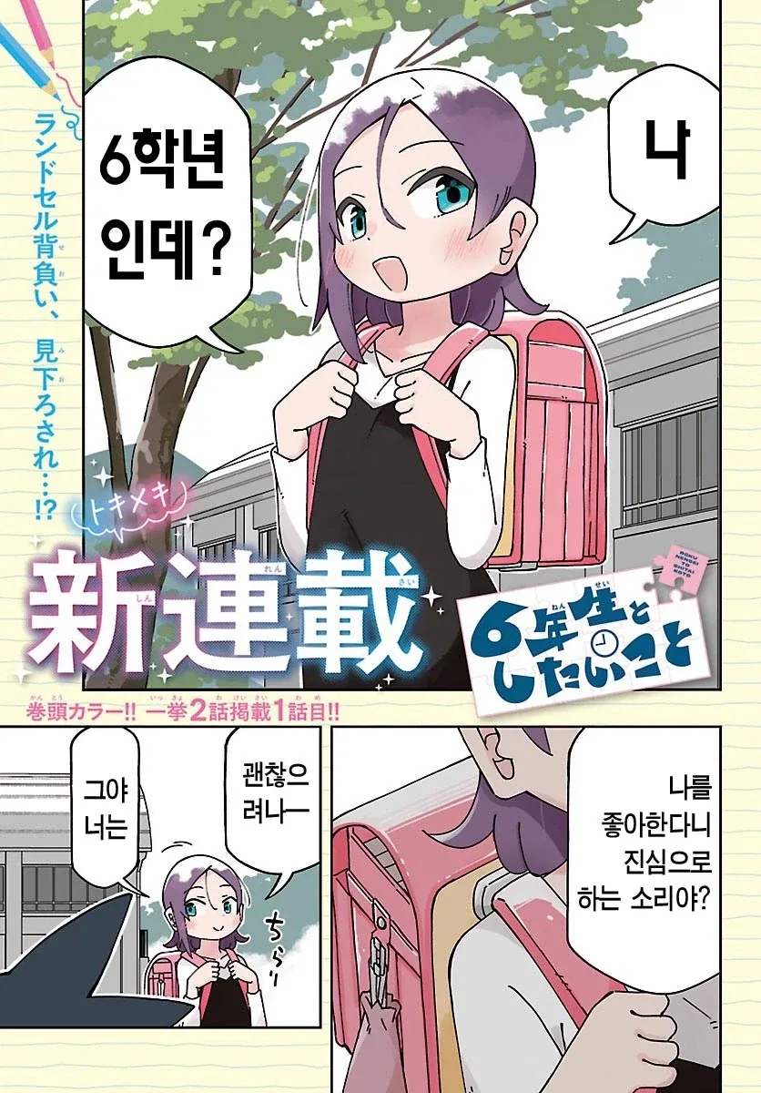 원피스 최종 장면 예상 .jpg 대표 이미지