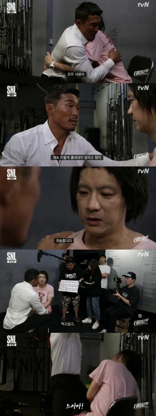 방과후 학교에서 협박당하는 대표 이미지