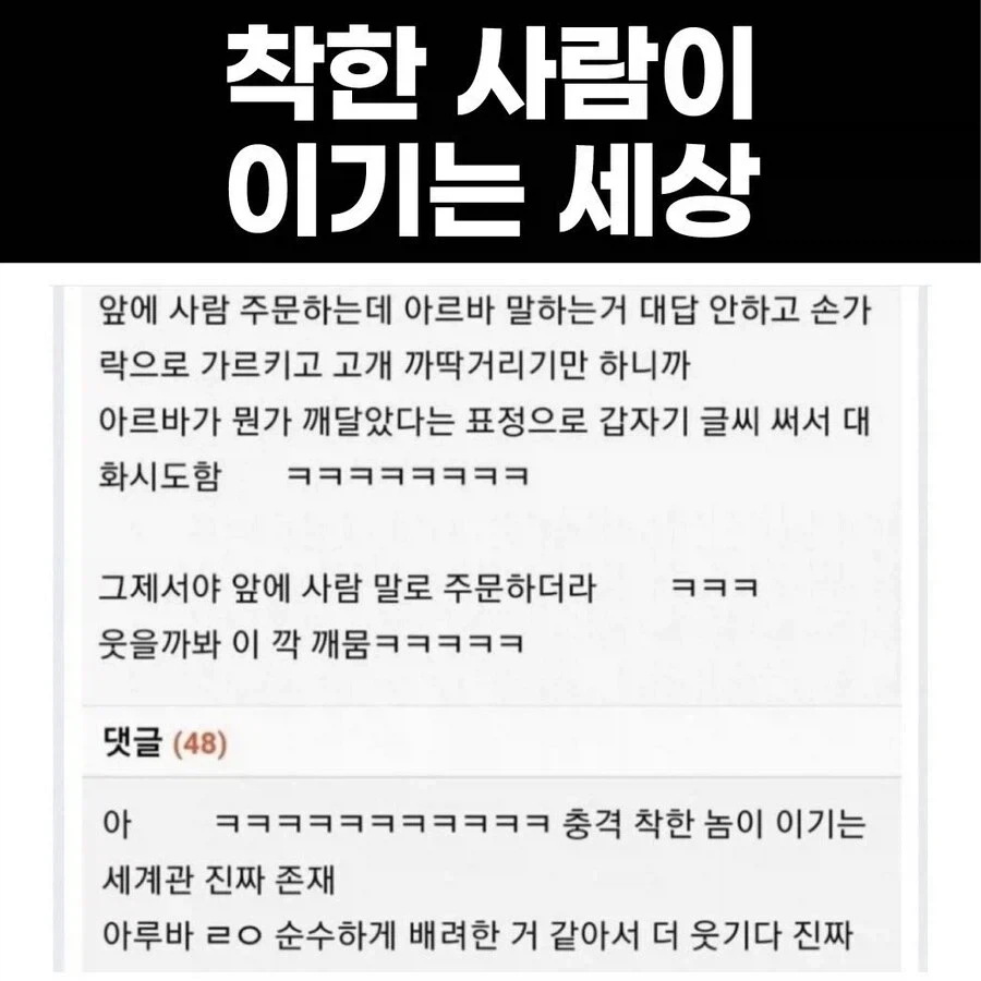 원피스 최종 장면 예상 .jpg 이미지 2
