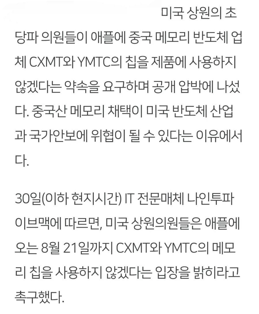 너.. 내 딸이 아니구나..?.jpg 대표 이미지
