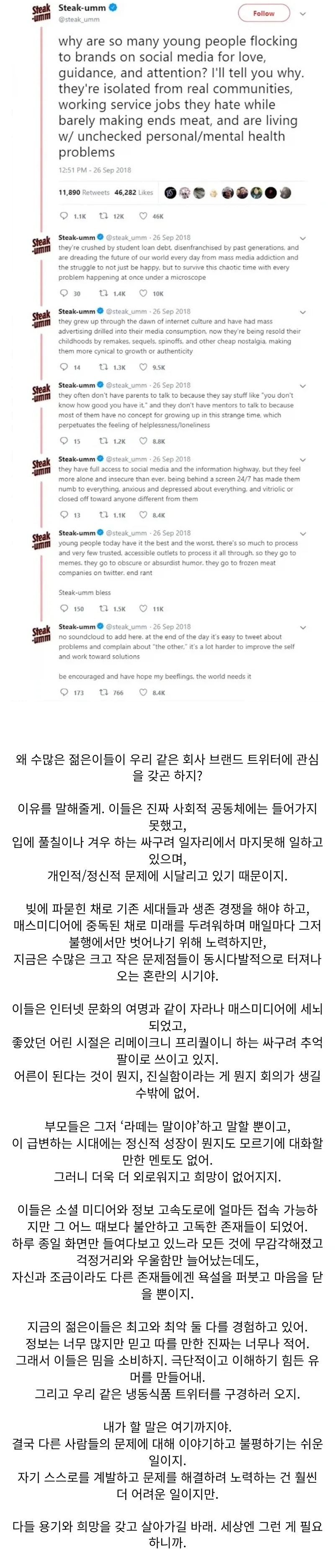 그래미서 아시안 팝을 분리해서 수상하는 이유.jpg 이미지 5