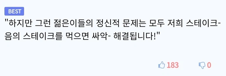 무슨 일이 있었던 미국 냉동식품 회사의 SNS_3.webp