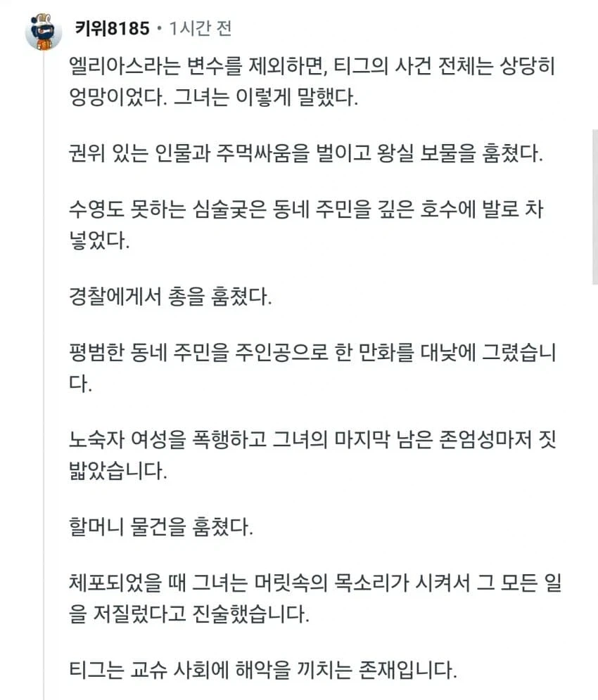 그래미서 아시안 팝을 분리해서 수상하는 이유.jpg 이미지 2