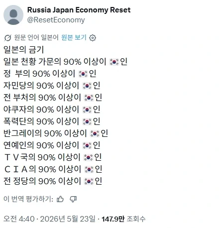 일상 속 에로가 꼴림 지수가 더 높음 대표 이미지