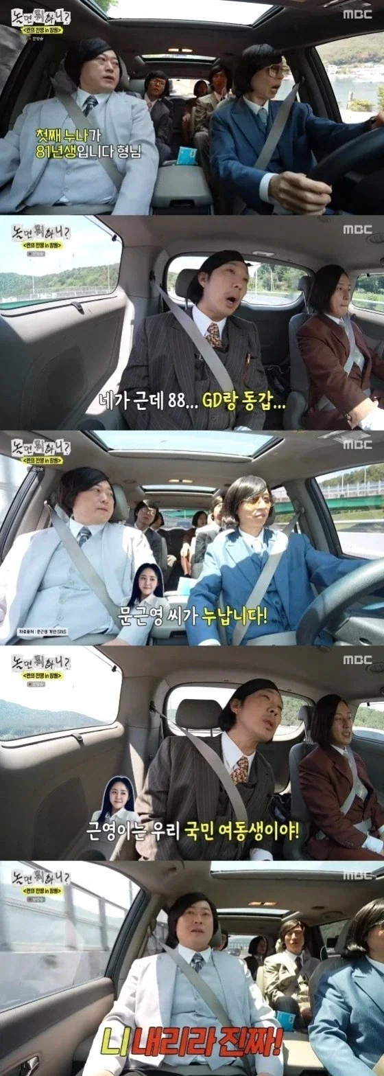 그 애를 때릴수 있는건 나뿐이다 이미지 2