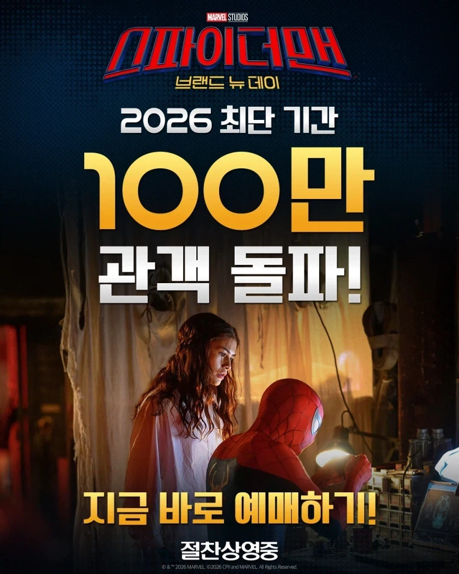 원피스 최종 장면 예상 .jpg 이미지 4