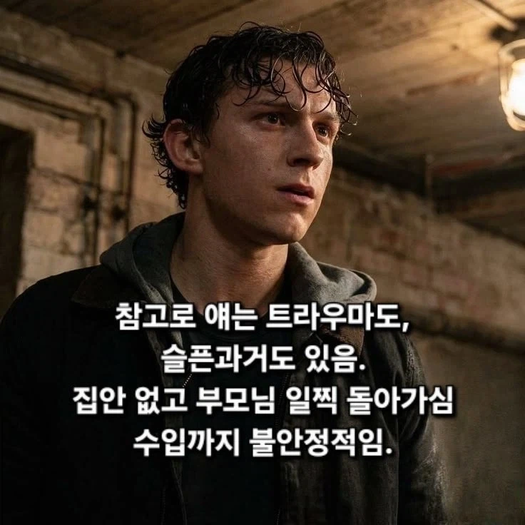 "야가미 라이토의 반대" 이미지 2