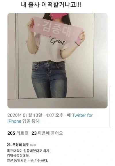 주식)그가 팔았습니다. 이미지 2