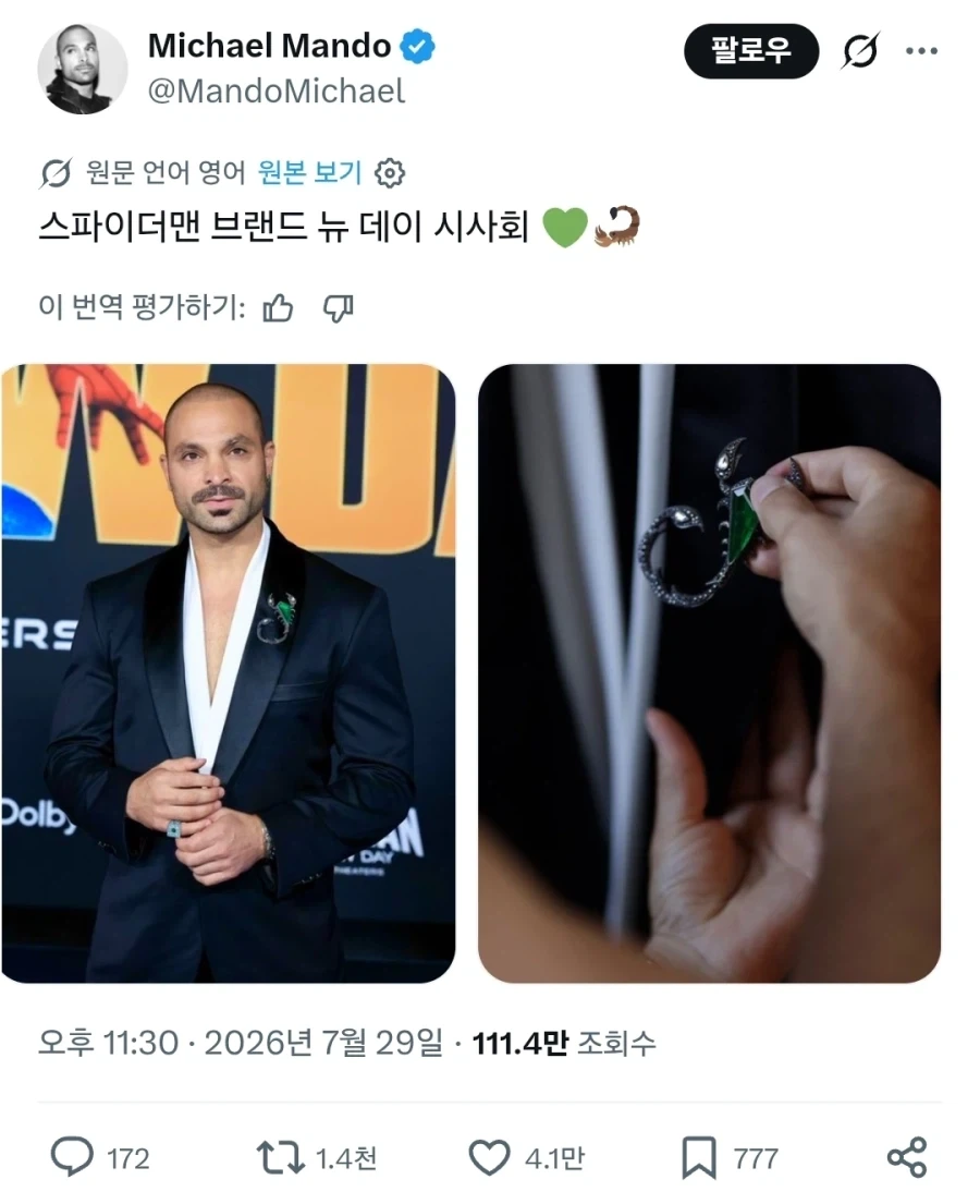 주식)그가 팔았습니다. 대표 이미지