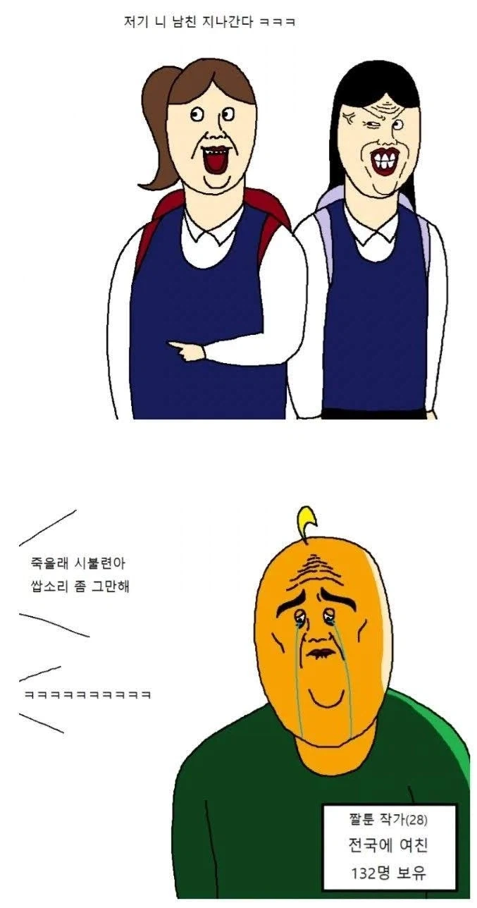 바른말 하려다 죽은 충신.jpg 대표 이미지