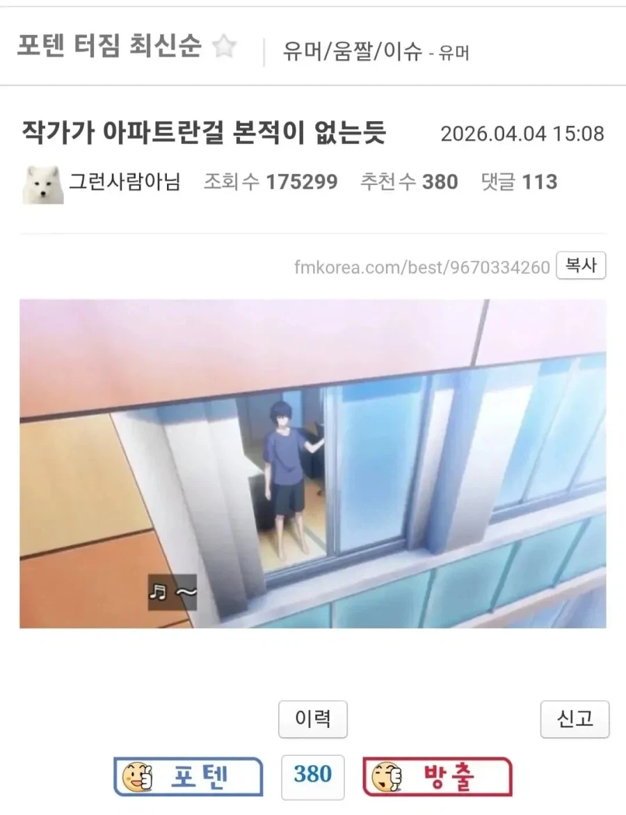 감시하는 냥이 이미지 4
