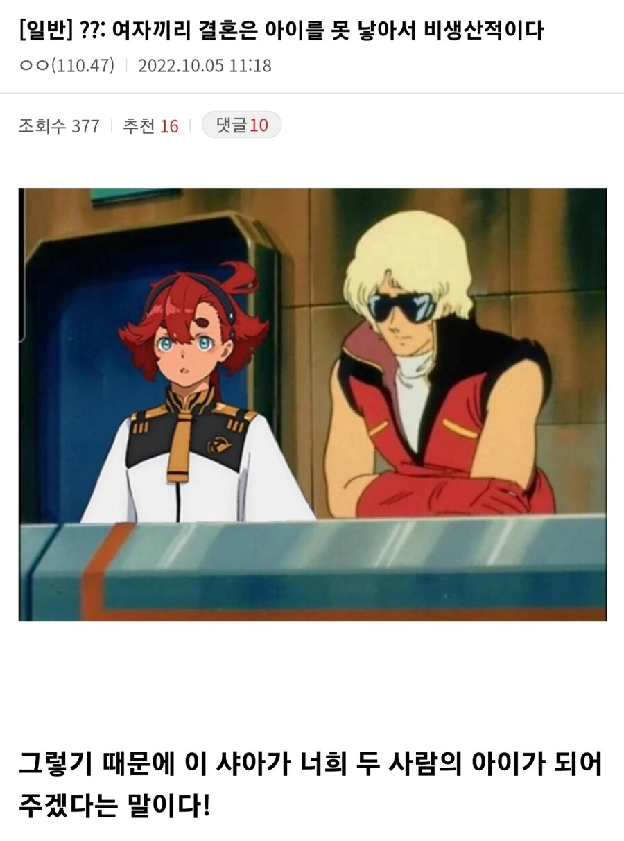 엑스맨 프리퀄 설정 파고 들면 피곤한 이유.jpg 대표 이미지