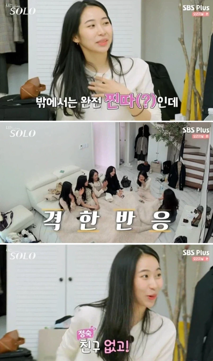 친구가 다쳐서 입원했을 때 알맞은 말은? 대표 이미지