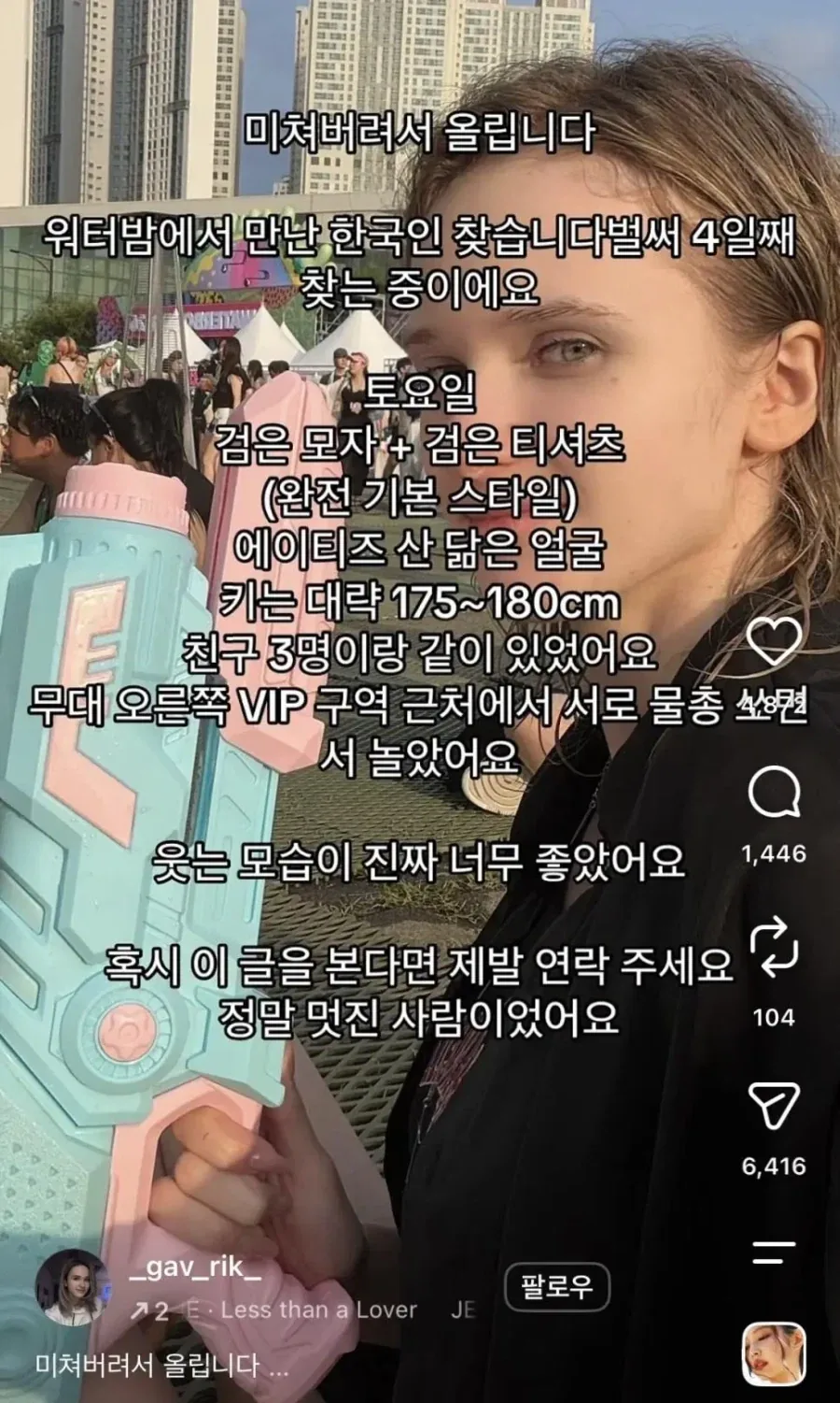 맘에 존나 담아두던 닥터둠 대표 이미지
