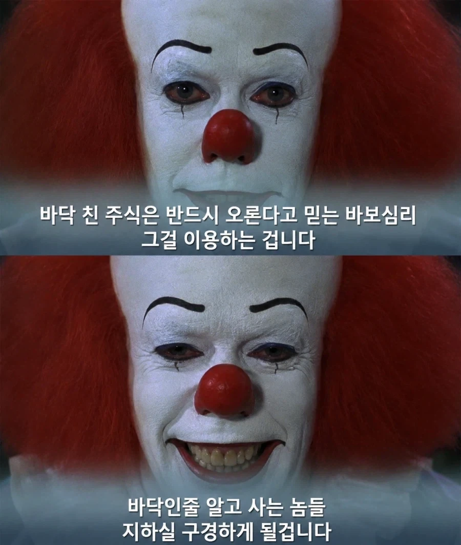 그래미를 비판했던 에미넴의 펀치 라인 대표 이미지