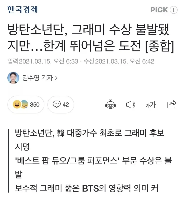 ??? : 그래..원버갤 떡밥 생산하느라 수고했다.. 대표 이미지