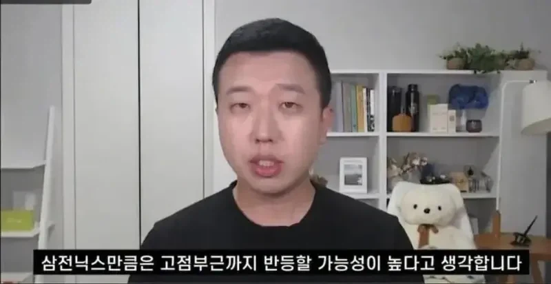기묘한 동물천국인 호주는 화석도 기묘하다 대표 이미지