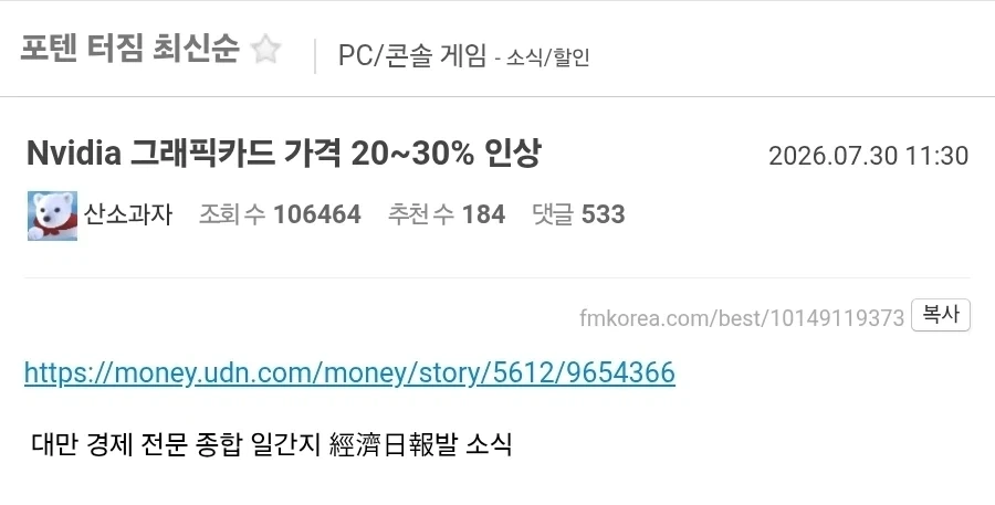 반성하는 스빅이... 대표 이미지