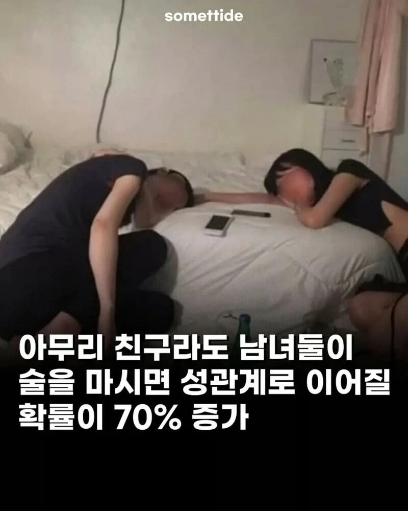 한국인 특징 이미지 2