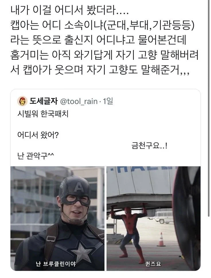 3d프린터)쌉니다 천리마마트 털왁스편 현실판 대표 이미지