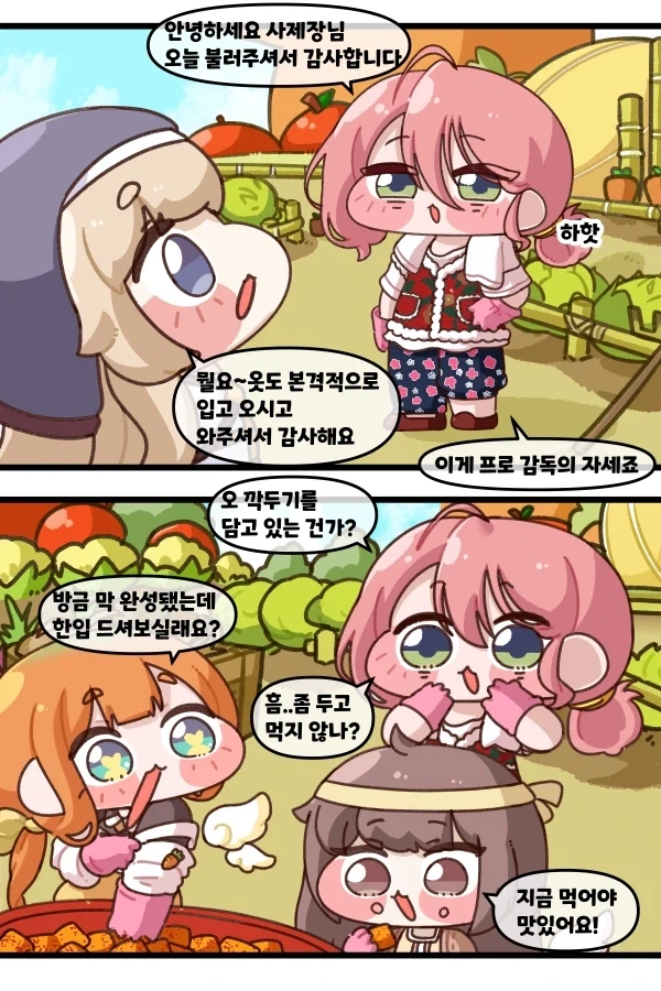 감시하는 냥이 대표 이미지