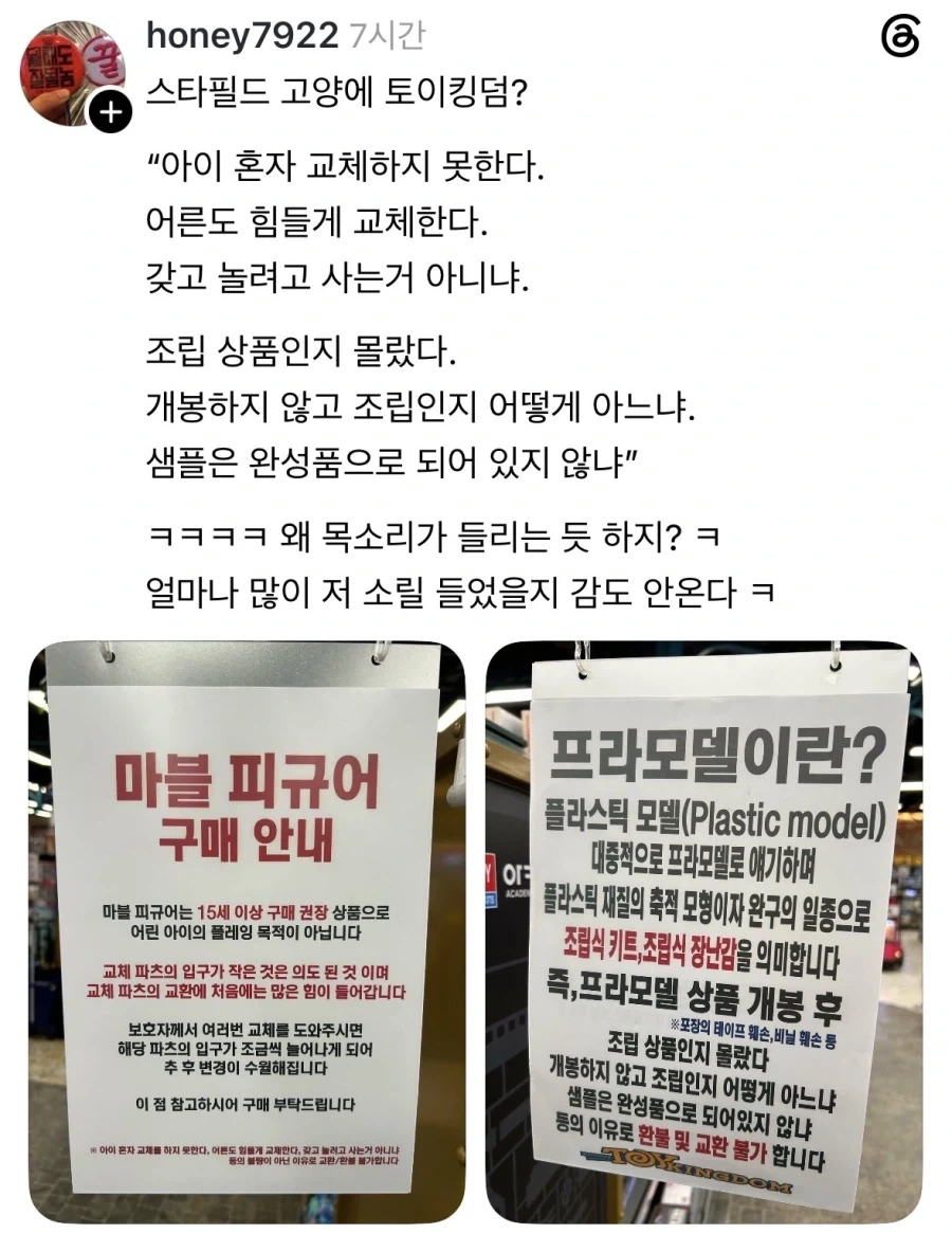 의외로 사이타마식 훈련에서 많이 놓치는 거 이미지 3