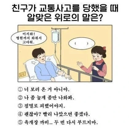 한중일 디렉터들의 쉽지 않은 부분 이미지 2