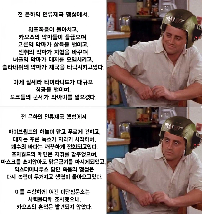 소개팅 성공률 100% 방법 대표 이미지