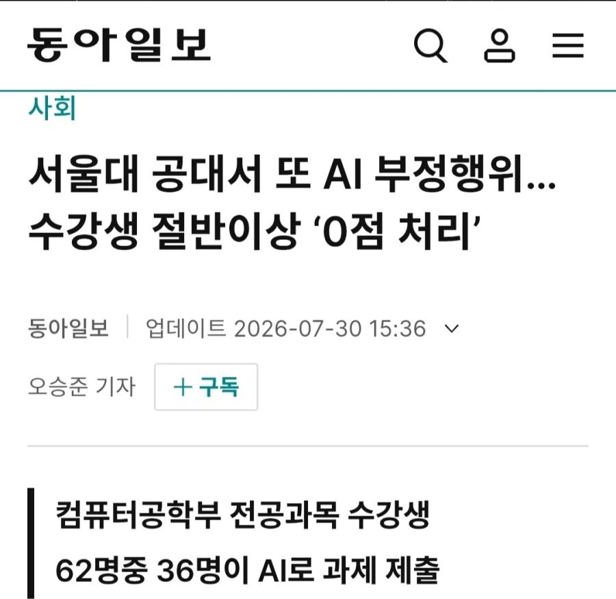 의외로 양산에서 만들지 않는거 대표 이미지