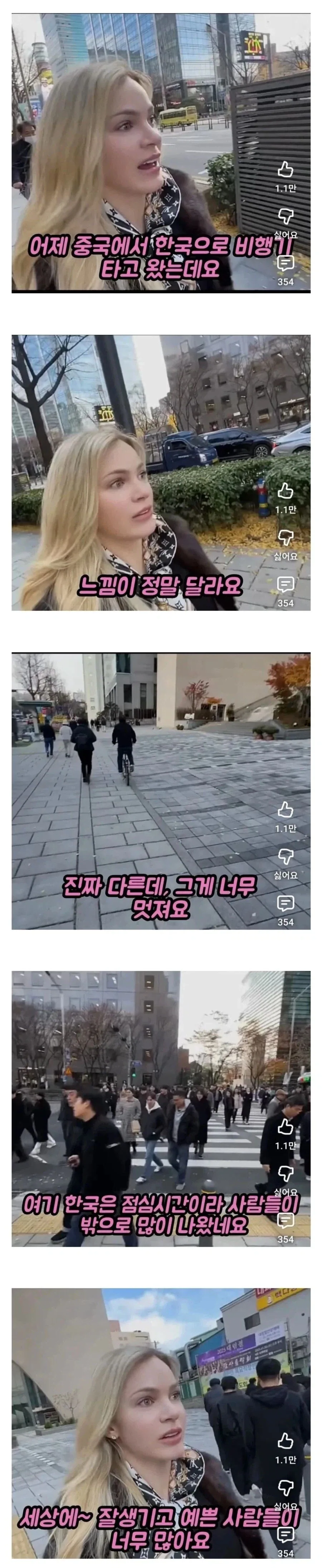 한중일 평점문화 특징 대표 이미지
