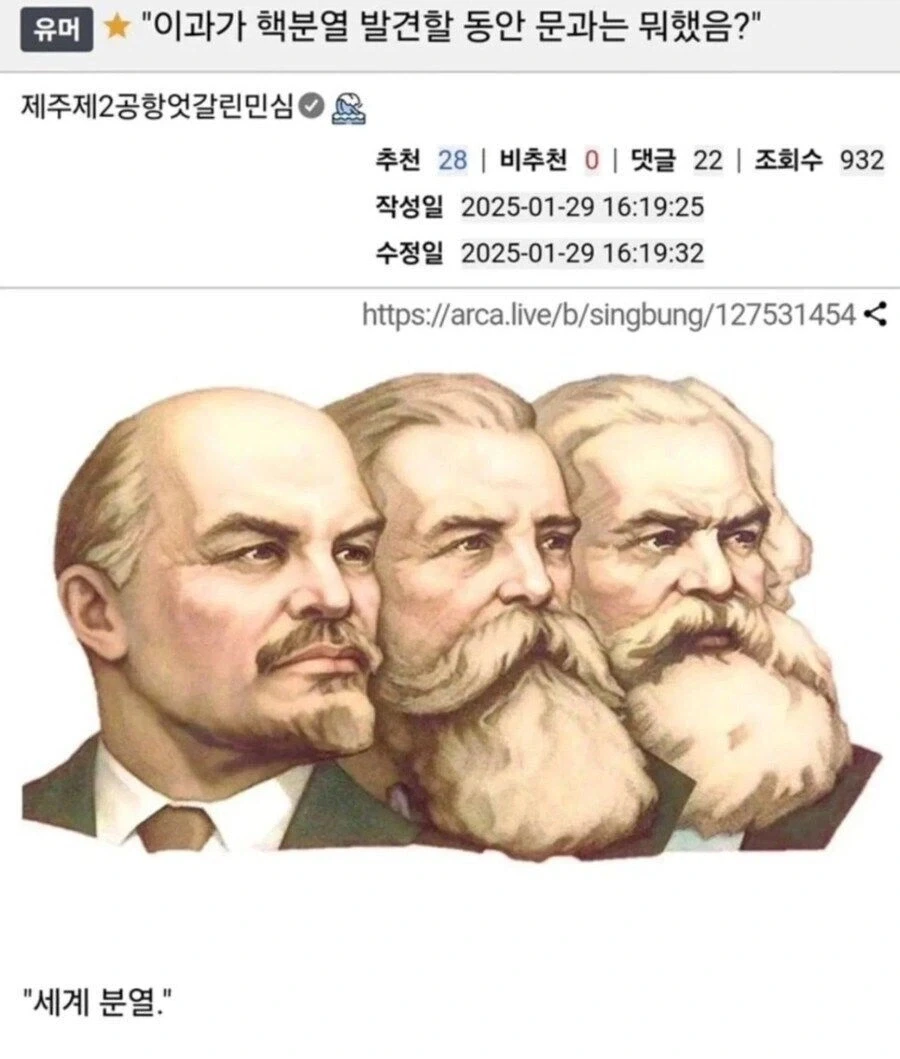 원작자가 즉석으로 그린 나치 이미지 2