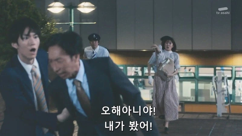 지하철에서 치한을 저지른 남자_7.webp