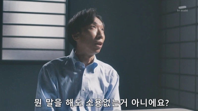 지하철에서 치한을 저지른 남자_16.webp