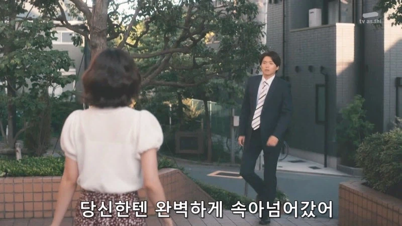 지하철에서 치한을 저지른 남자_27.webp