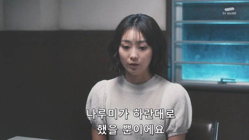지하철에서 치한을 저지른 남자_29.webp