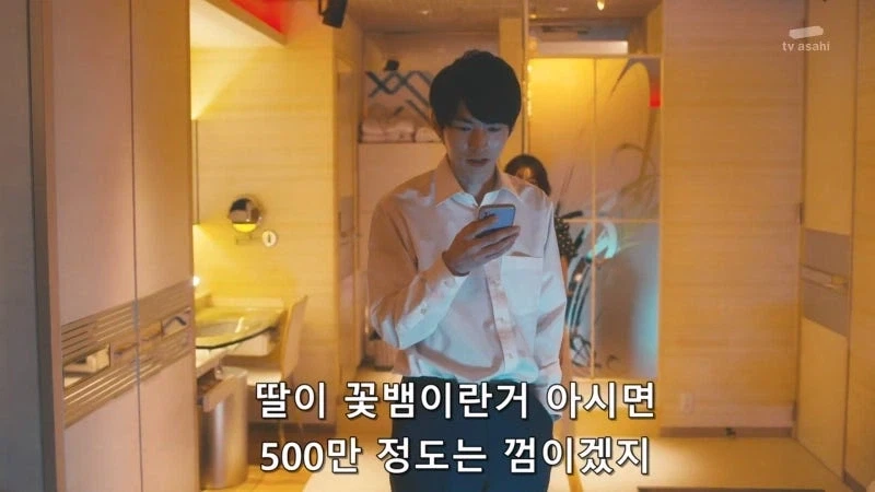 지하철에서 치한을 저지른 남자_31.webp