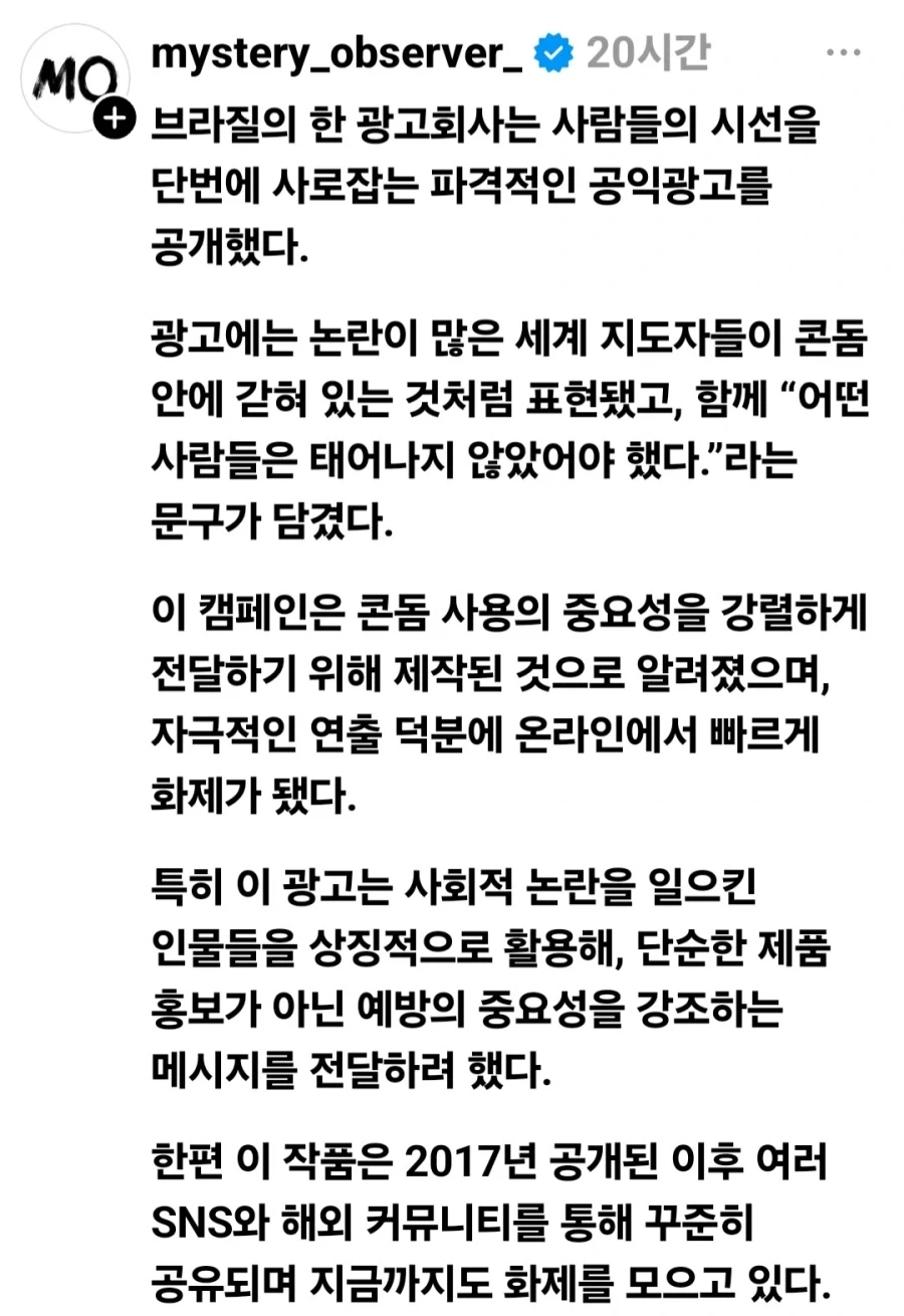 이름 써주는데 10,000원 받는 사람.jpg 이미지 3