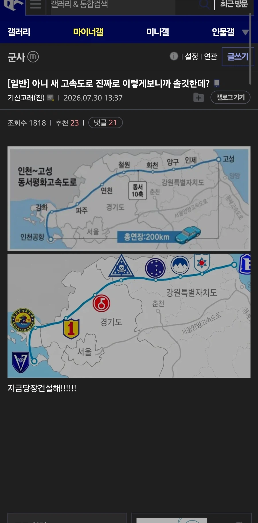 이름 써주는데 10,000원 받는 사람.jpg 대표 이미지