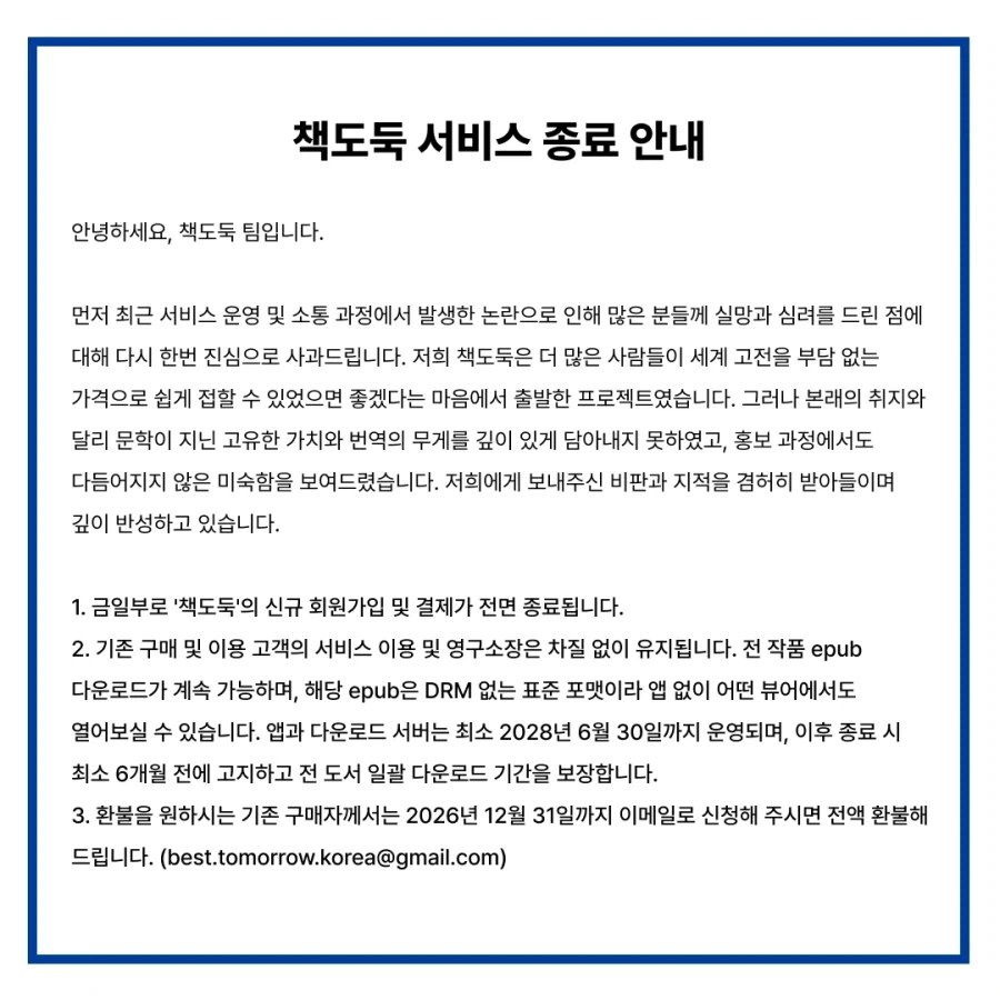 [맥스 팩토리] PLAMATEA 토리다모노 - MX 짱 생방송 동원 샘플 대표 이미지