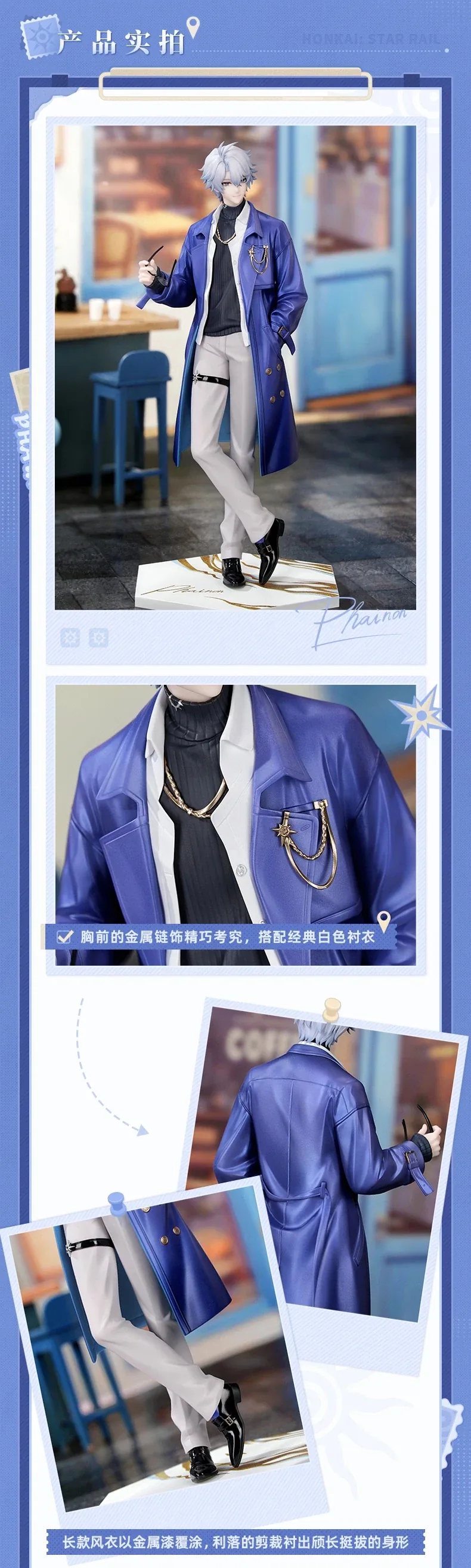 [Myethos] 1/8 붕괴:스타레일 - 파이논 열차순유Ver._2.webp