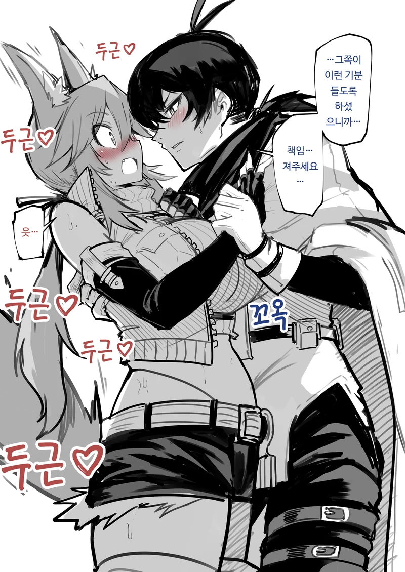 manga_1038451_002.webp