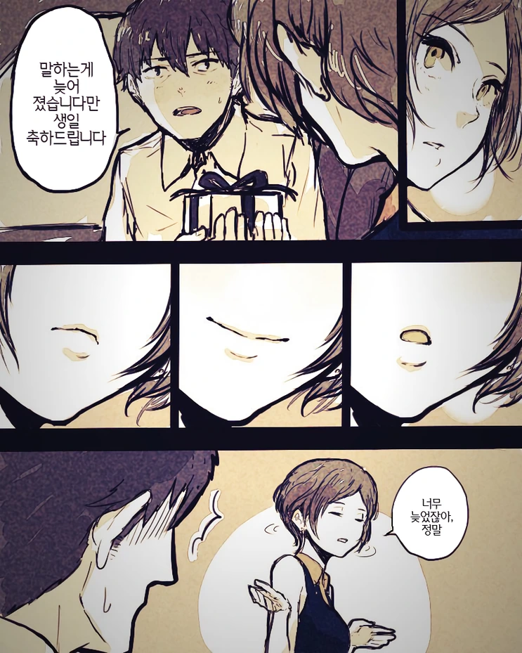 manga_1039667_002.webp