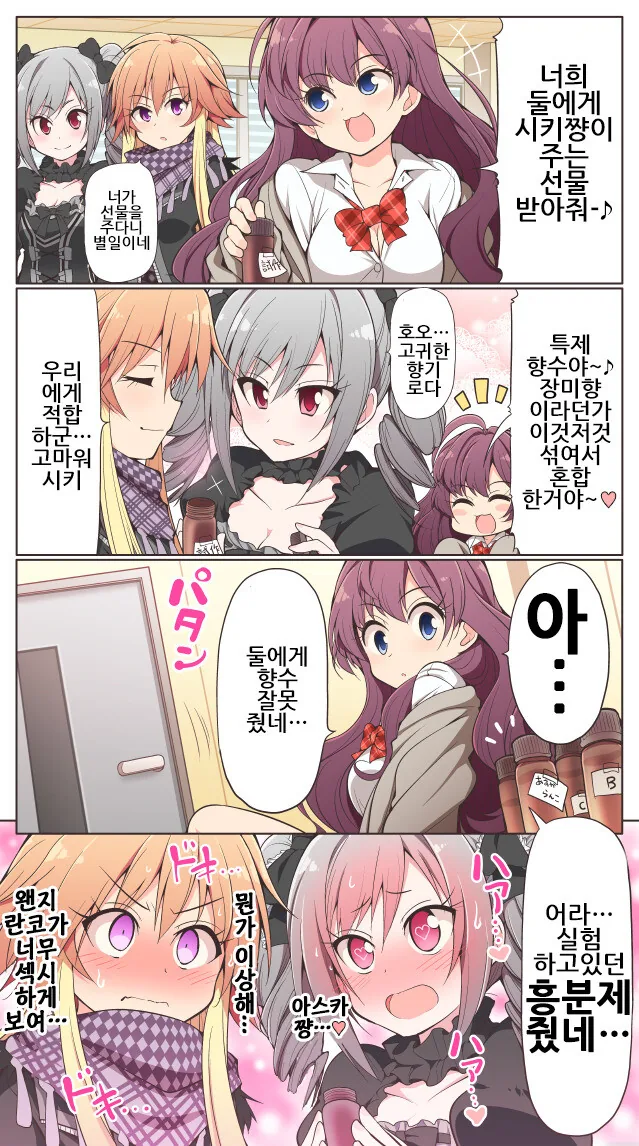 힛키 더 록! 대표 이미지