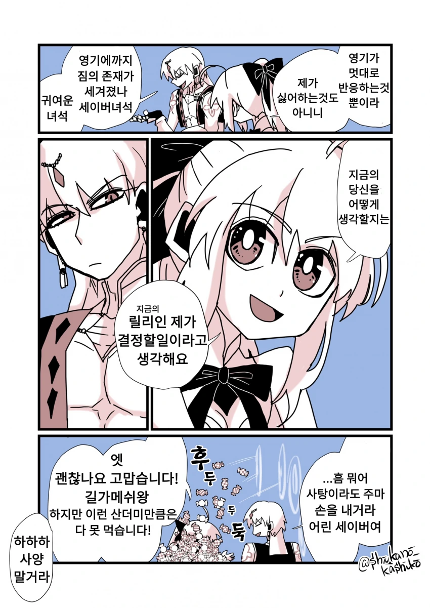 manga_1044102_002.webp