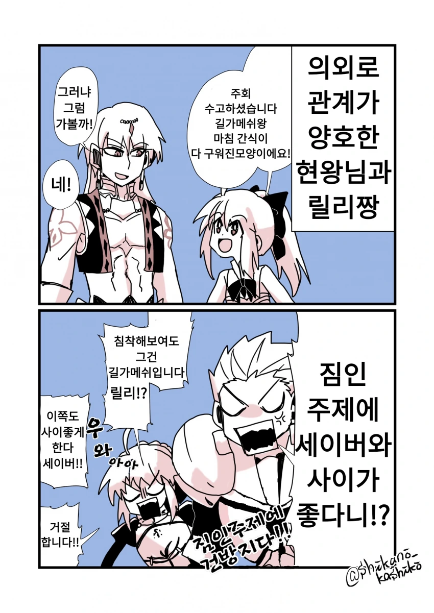 manga_1044102_003.webp