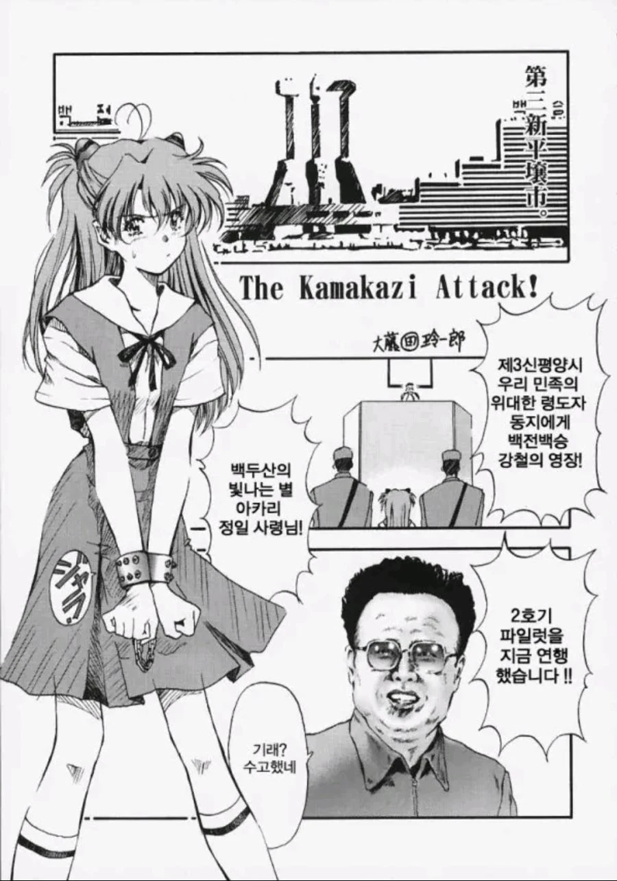 일본 귀족 부잣집에서 곱게 자라온 아가씨 특징.manga 대표 이미지