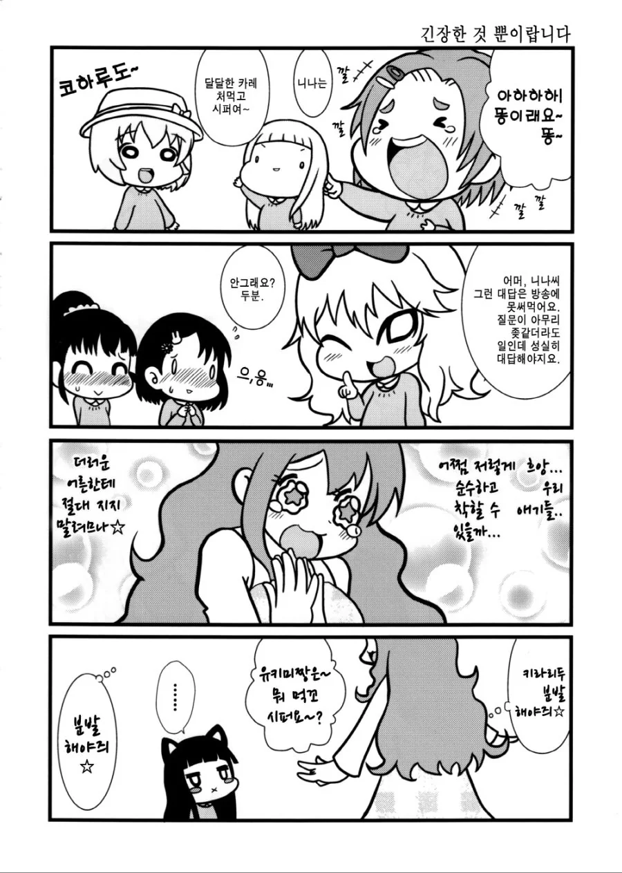 manga_1063186_002.webp